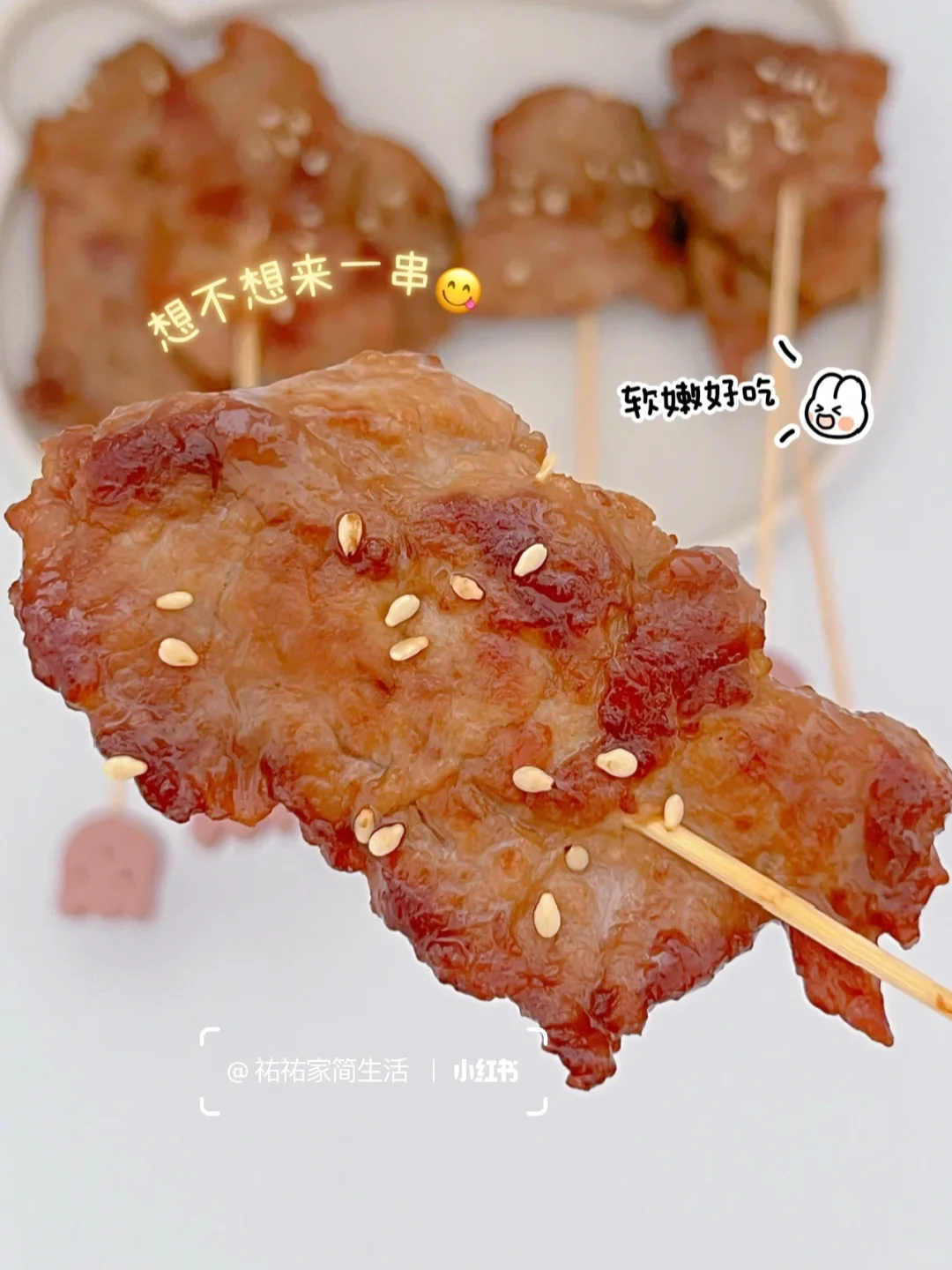 宝宝版里脊小肉串步骤图