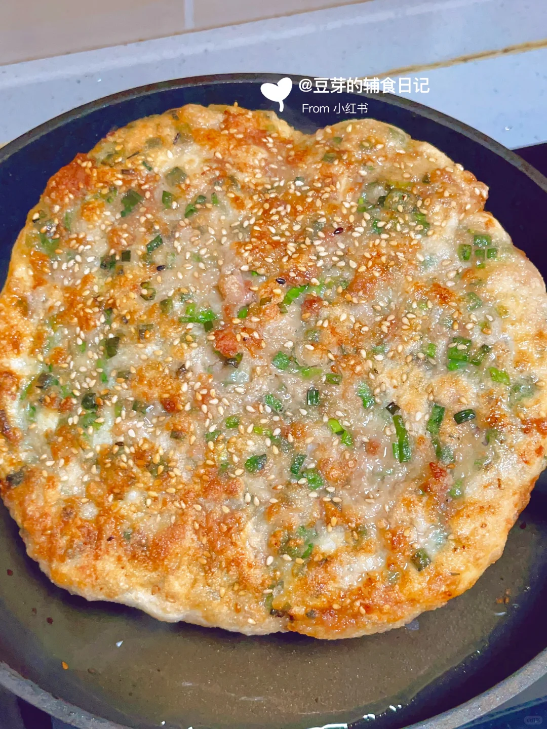 千层葱香肉饼步骤图